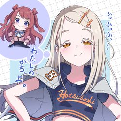 This is a pixiv picture whose title is 篠澤広/花海咲季.