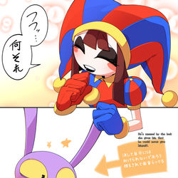 This is a pixiv picture whose title is お気に召したらしい.