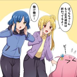This is a pixiv picture whose title is 仕事始め結束バンド.