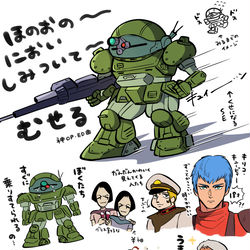 This is a pixiv picture whose title is ボトムズを見ています.