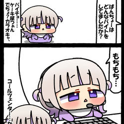 This is a pixiv picture whose title is 無題.