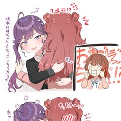 This is a pixiv picture whose title is 20250108.