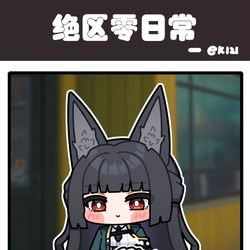 This is a pixiv picture whose title is 拧不动瓶盖是你的谎言.