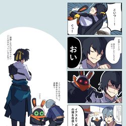 This is a pixiv picture whose title is 【JP/EN/CN】改造.