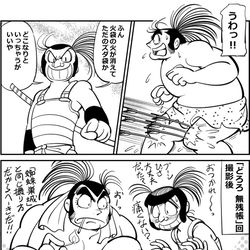 This is a pixiv picture whose title is 手塚らくがき.