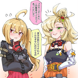 This is a pixiv picture whose title is 冷えるので二人に腹巻きをプレゼントしてみた.