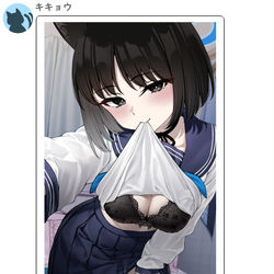 This is a pixiv picture whose title is キキョウが自撮りを送ってきた.