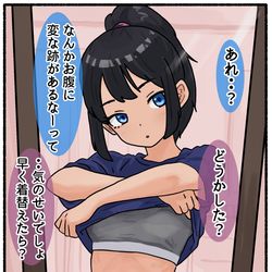 This is a pixiv picture whose title is どっちもどっち.