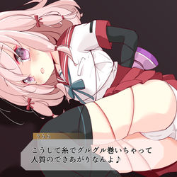 This is a pixiv picture whose title is 誘拐されたときのういちゃん.