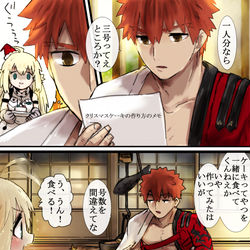 This is a pixiv picture whose title is 村キャス～Second half, English..