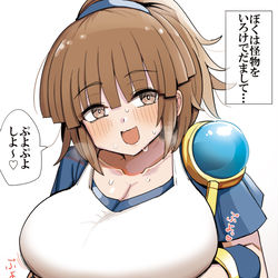 This is a pixiv picture whose title is いろけを出すアルル.