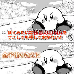 This is a pixiv picture whose title is ぽよろぐ9.