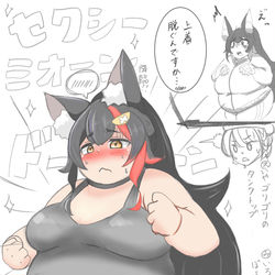 This is a pixiv picture whose title is セクシーみおーん.