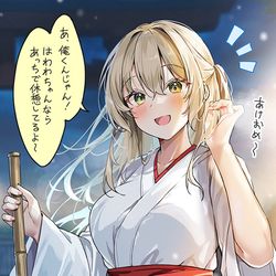 This is a pixiv picture whose title is 巫女友達ちゃんと遭遇.