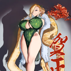 This is a pixiv picture whose title is あけおめ.