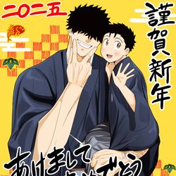 This is a pixiv picture whose title is Happy New Year！.