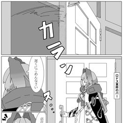This is a pixiv picture whose title is ホルハイヤとお酒.