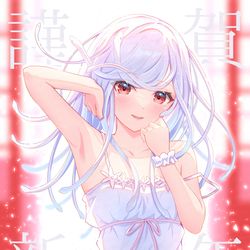 This is a pixiv picture whose title is あけおメデューサ.