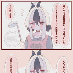 This is a pixiv picture whose title is ブルアカ百合※女先生ありまとめ.