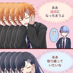 This is a pixiv picture whose title is 期末テストで赤点をとってしまい、”きゅうくらりん”状態の彰人・杏.