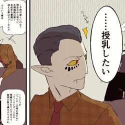 This is a pixiv picture whose title is ノスさんち.