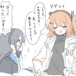 This is a pixiv picture whose title is 合成音声まとめ1.