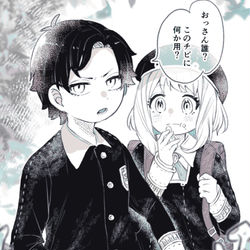 This is a pixiv picture whose title is ダミアニャまとめ①.