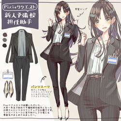 This is a pixiv picture whose title is 新人予備校担任助手ちゃん.