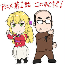 This is a pixiv picture whose title is アニメ放送開始告知.
