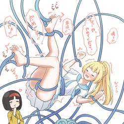 This is a pixiv picture whose title is くすぐられるリーリエ【Skeb】.