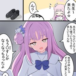 This is a pixiv picture whose title is ミカとの約束.