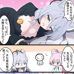 This is a pixiv picture whose title is クロコと鏡開き.