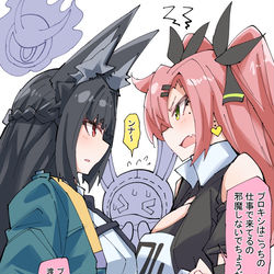 This is a pixiv picture whose title is ニコ対雅.