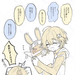 This is a pixiv picture whose title is 悠リンとイトリン.