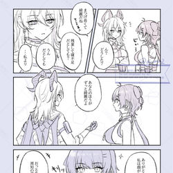 This is a pixiv picture whose title is ザンニーと漂泊ちゃん.