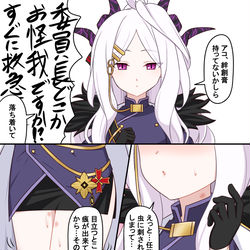 This is a pixiv picture whose title is ヒナ　アコ.