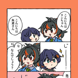 This is a pixiv picture whose title is ゼンゼロ詰め6.