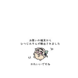 This is a pixiv picture whose title is スタレ詰め8.