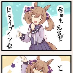 This is a pixiv picture whose title is まいにちファル子☆ #268「ふりつけ☆」.