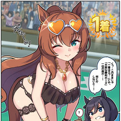 This is a pixiv picture whose title is 天女マルゼンの勝利ポーズ＋水着＝最強の勝利ポーズ現れる.
