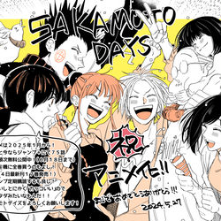 This is a pixiv picture whose title is サカデの１.