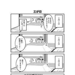 This is a pixiv picture whose title is 明星家のﾄﾞﾔﾋﾏﾘちゃん　その26.