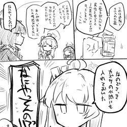 This is a pixiv picture whose title is 健全ブルアカまとめ１７.