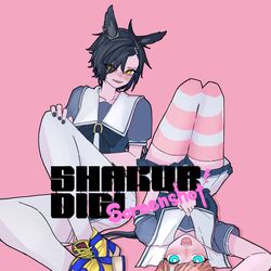 This is a pixiv picture whose title is 【web再録】シャカデジ・スクリーンショット.