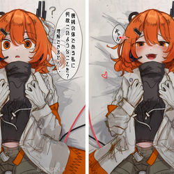 This is a pixiv picture whose title is 究極の二択+差分.