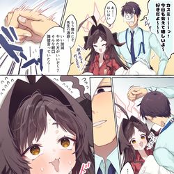 This is a pixiv picture whose title is 先生とカスミ🍺.