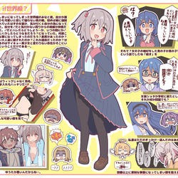 This is a pixiv picture whose title is みなとくんはおしまい！.