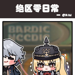This is a pixiv picture whose title is 靠近一点！.
