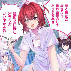 This is a pixiv picture whose title is 風邪をひいたらナース服で来てくれた.
