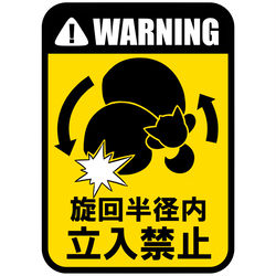 This is a pixiv picture whose title is でかちちおきつね安全ステッカー.